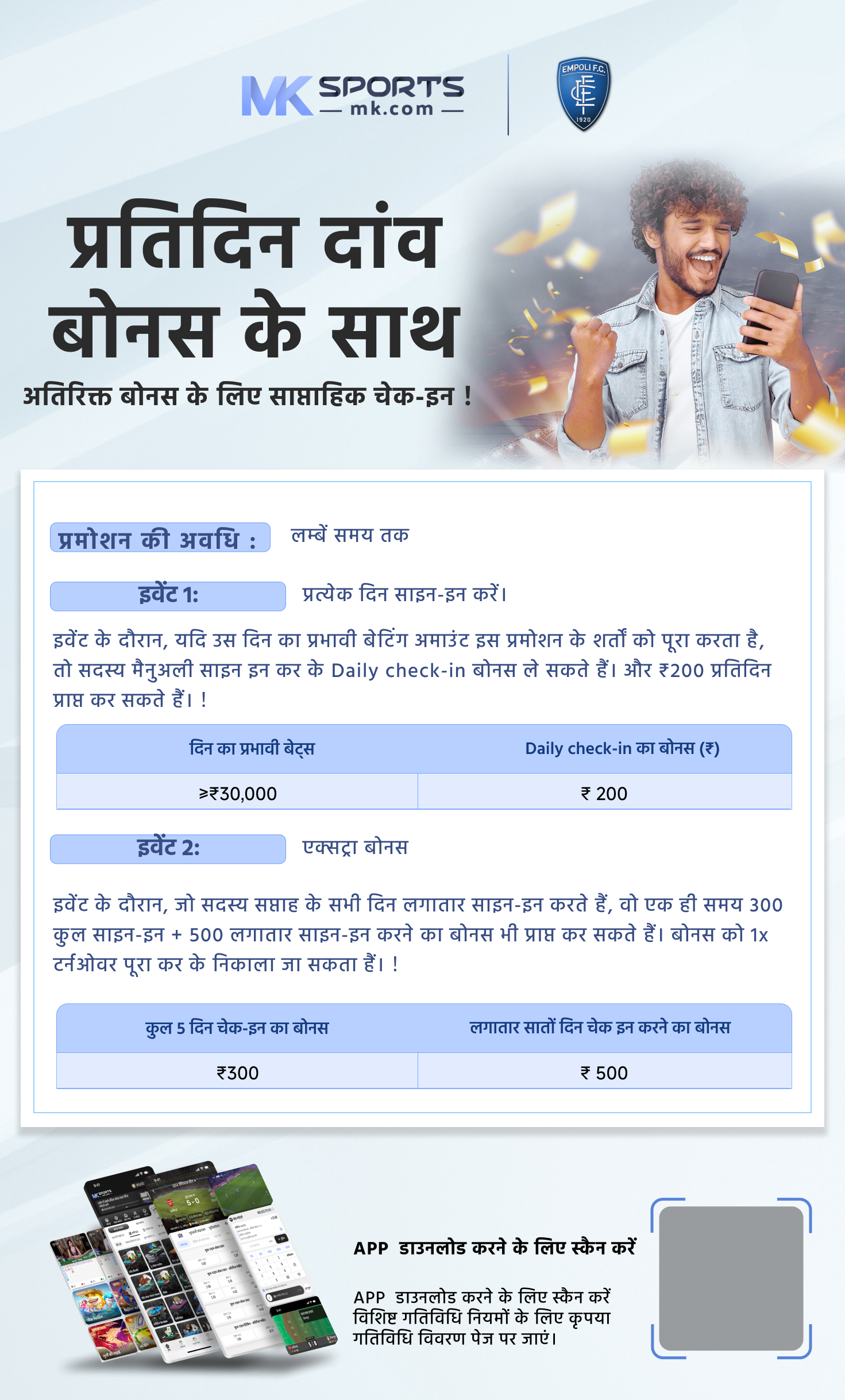 तीन पत्ती online