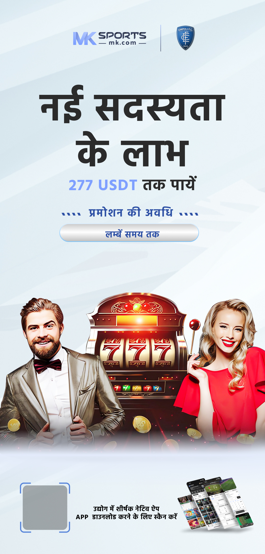 24bet india