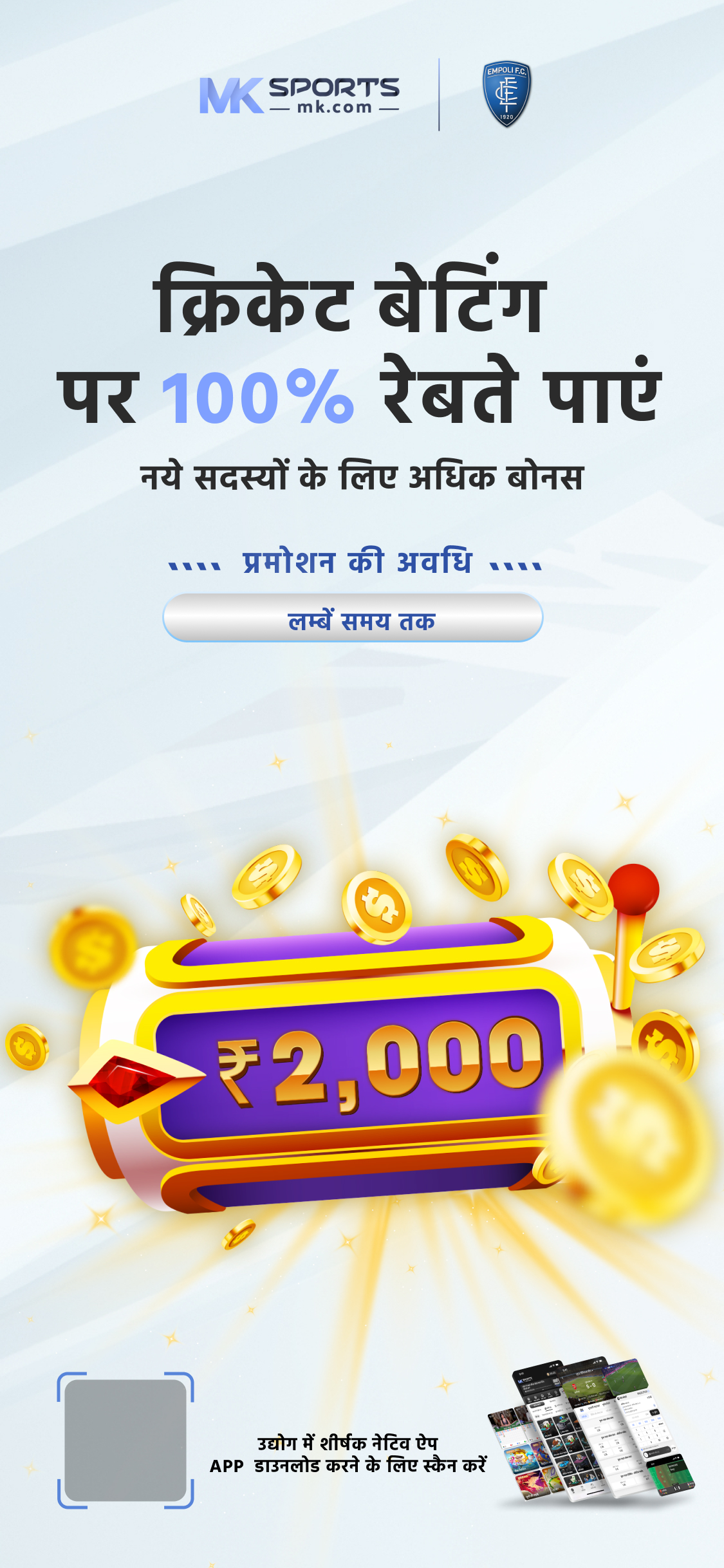 5 crore lottery ticket maharashtra online purchase