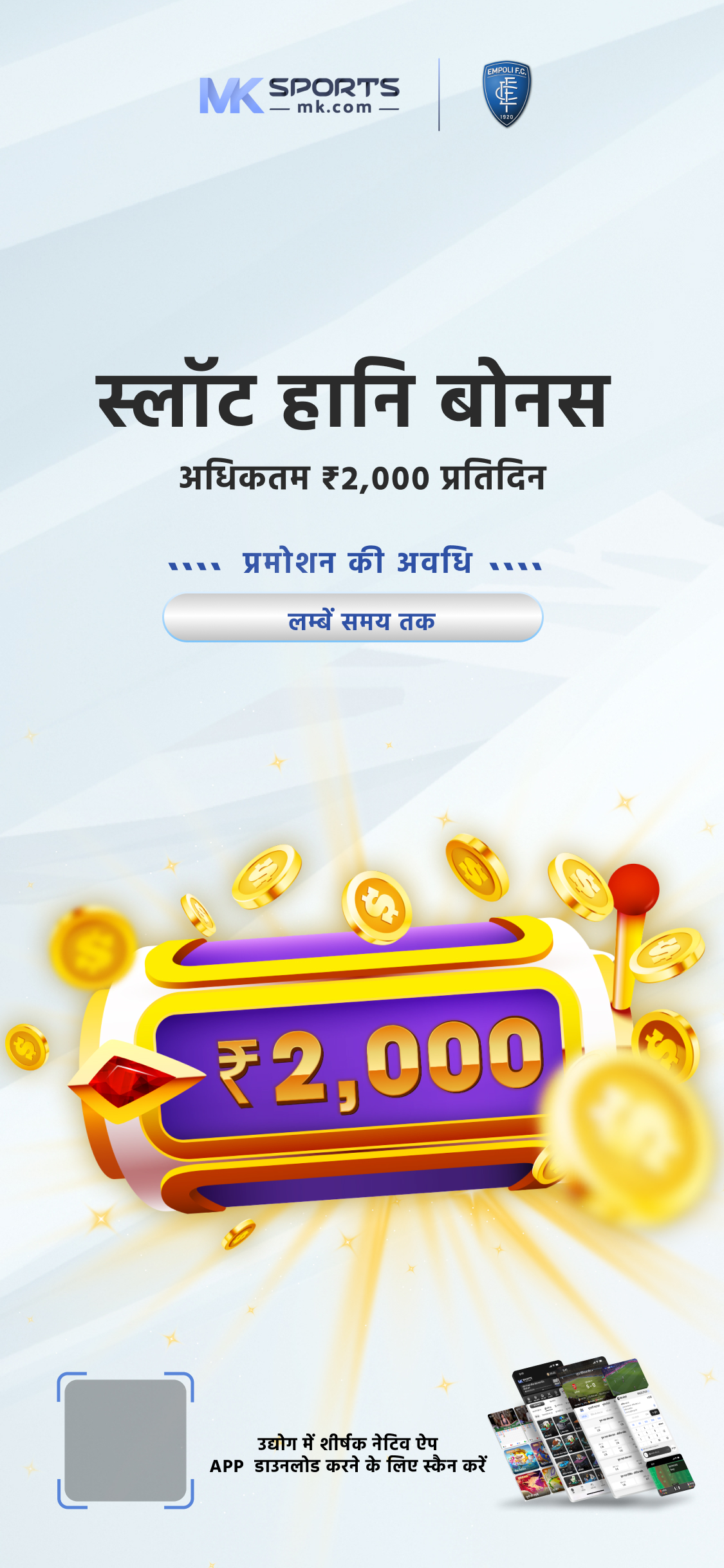 aaj ka sambad lottery