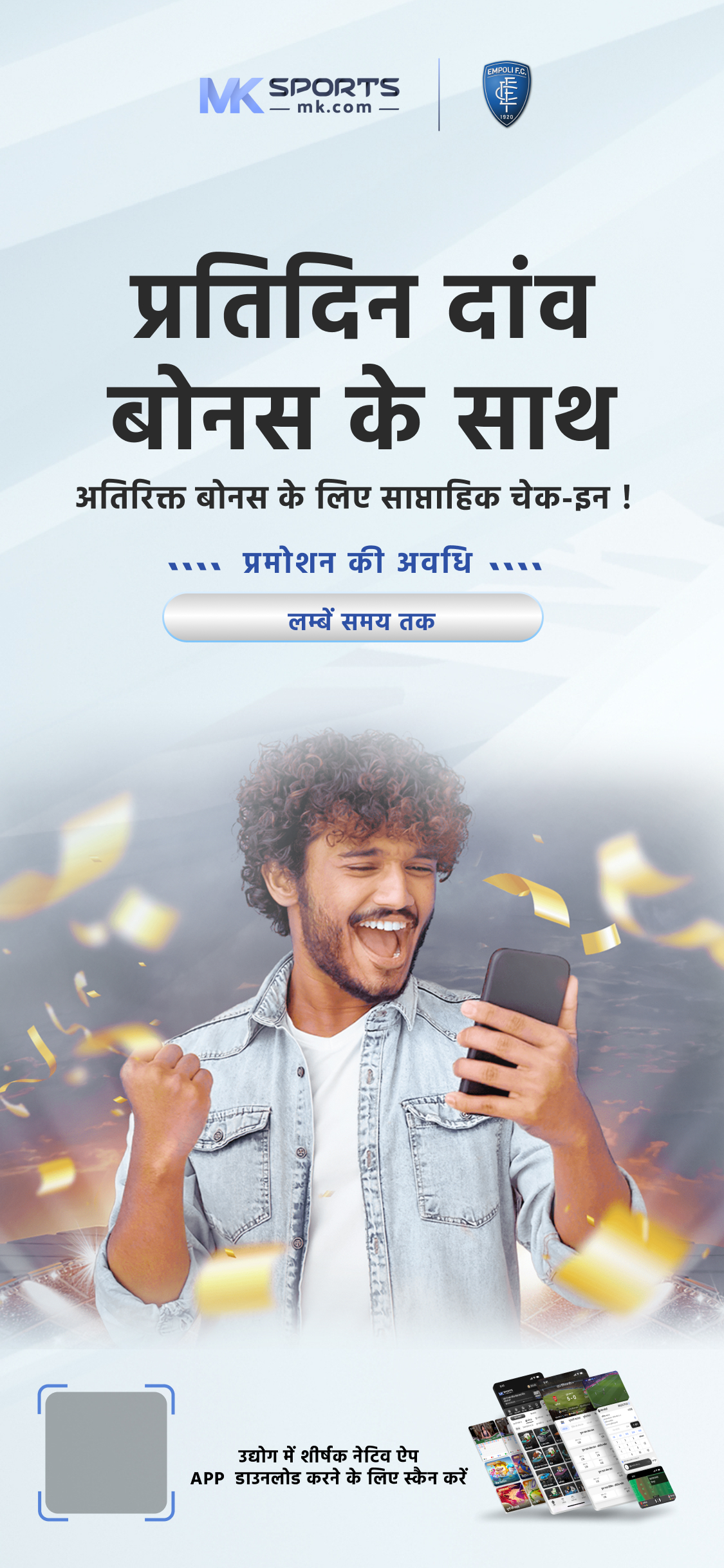 airtel lottery