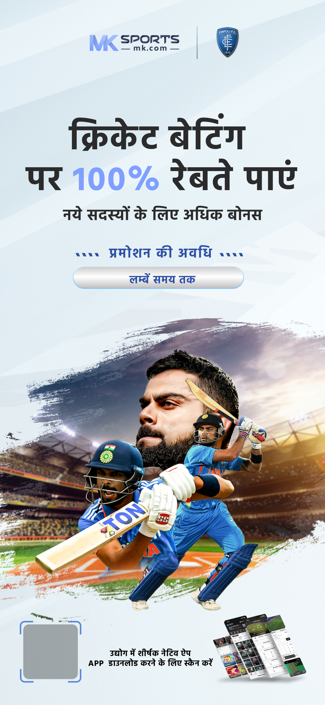 dream11 गेम डाउनलोड