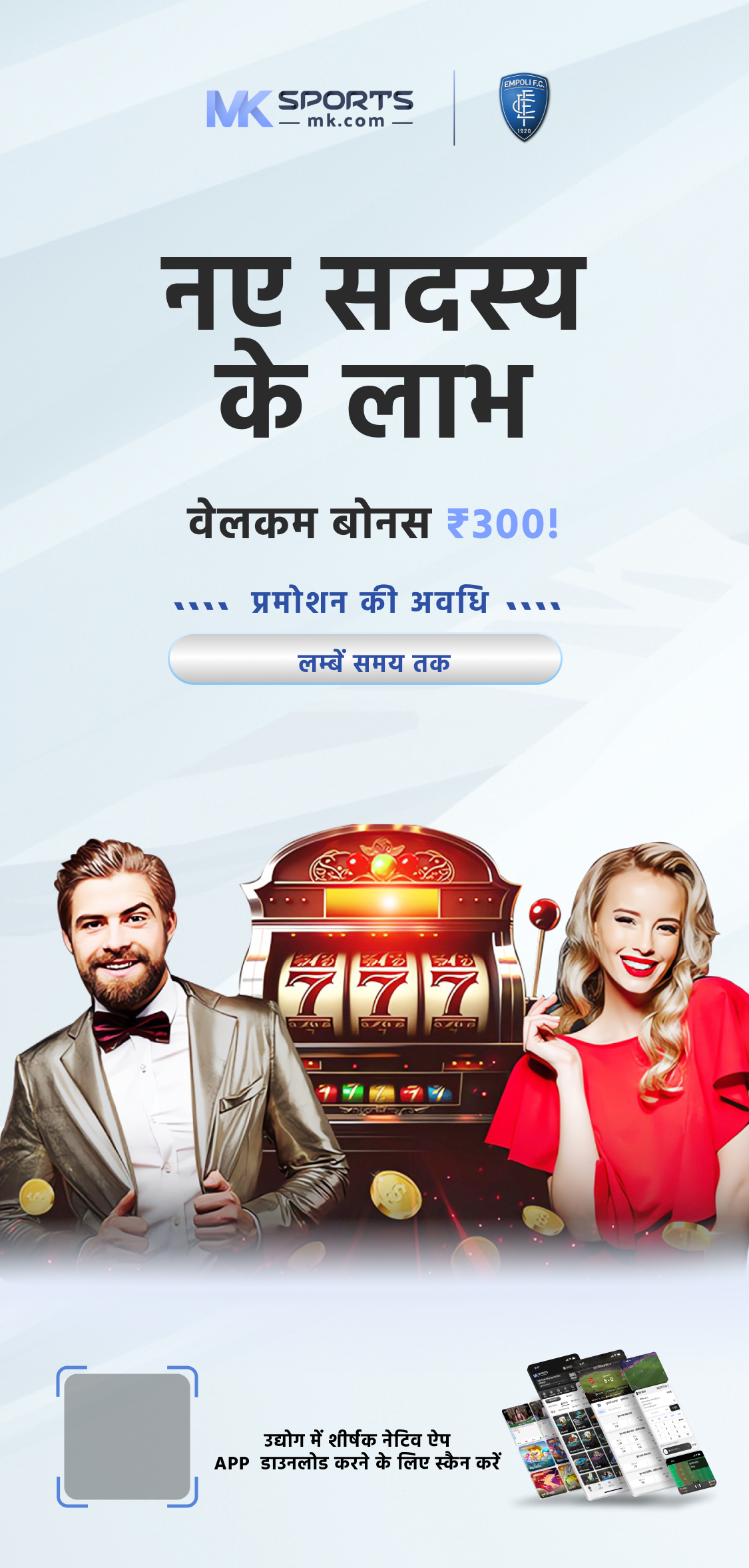 kesari lottery result