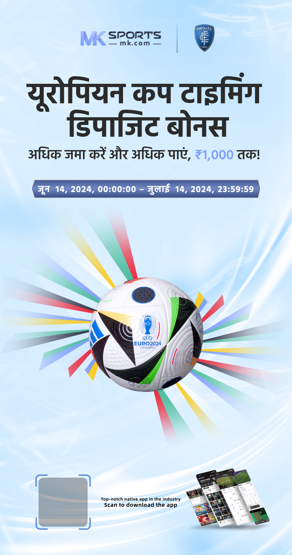 lottery online punjab