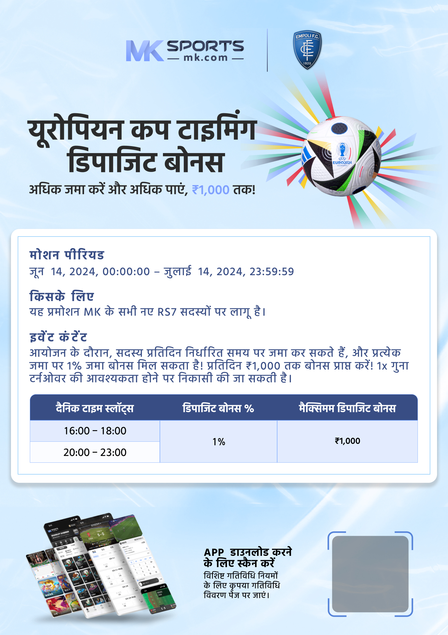 lottery sambandh