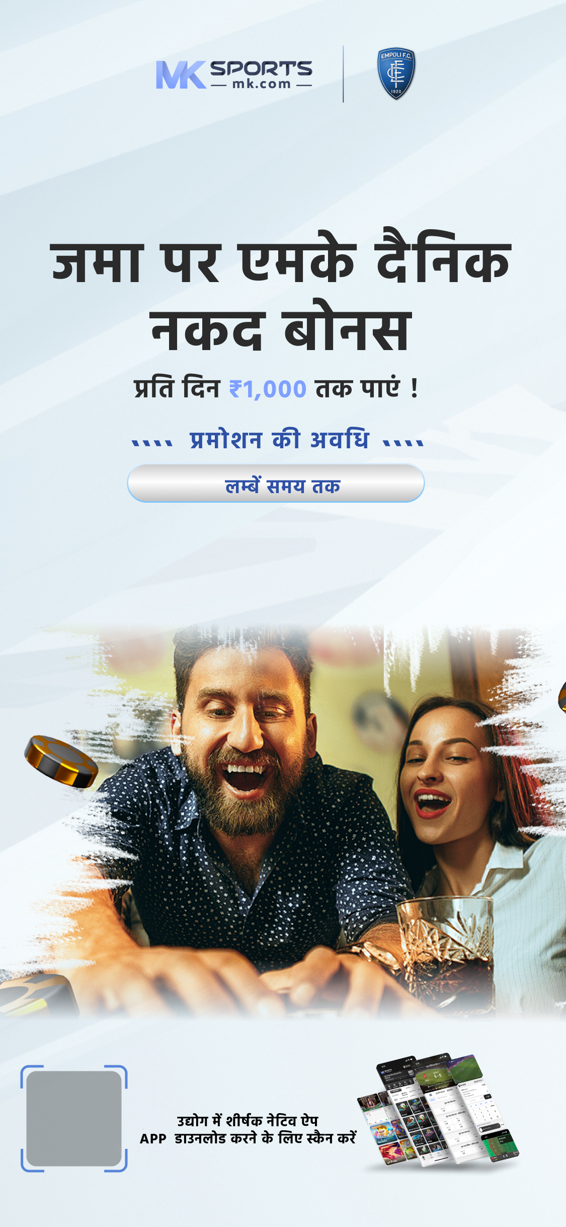 rajshree online lottery kaise khele