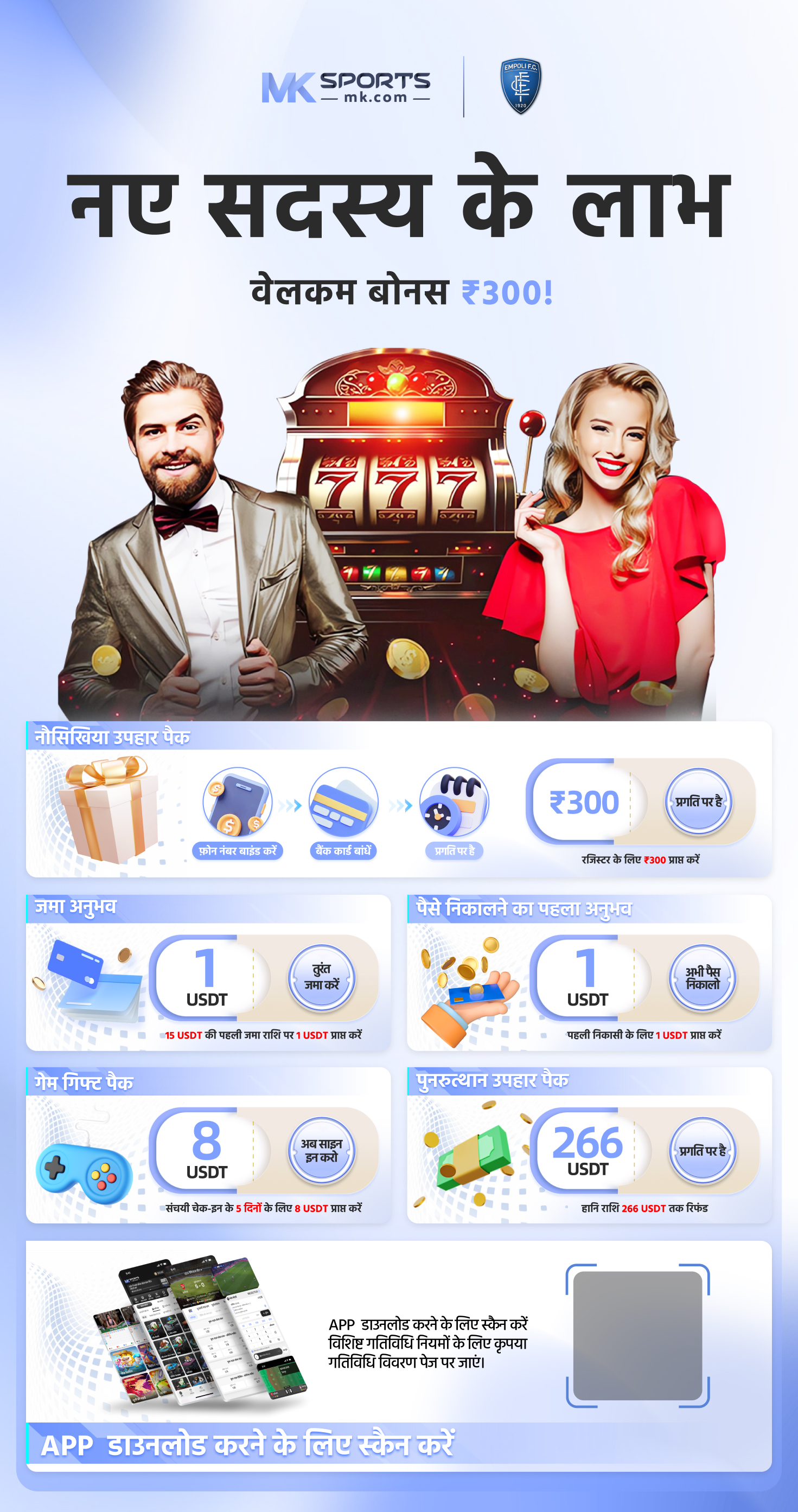 sign up bonus rummy app