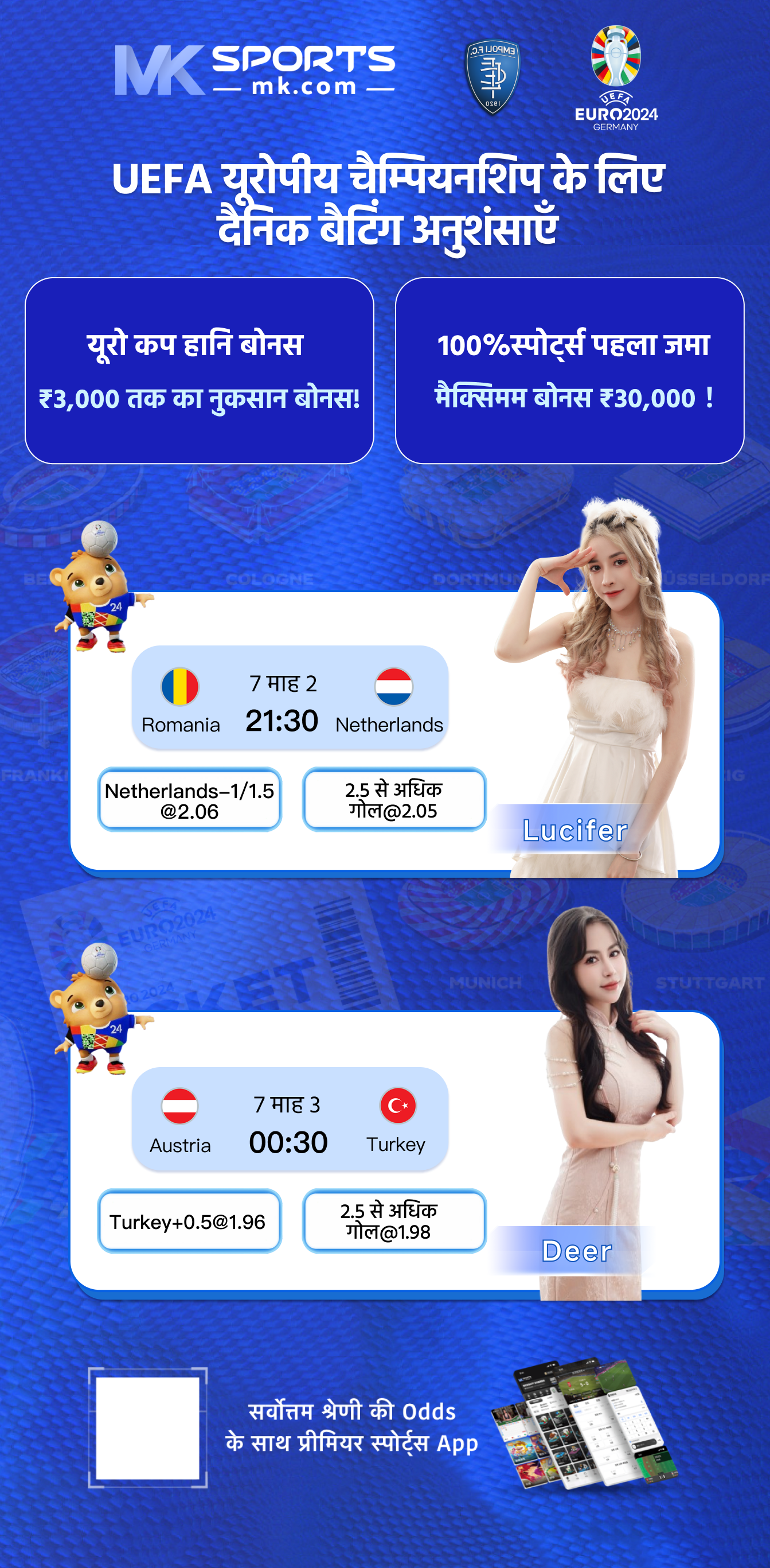 sportsbet io app