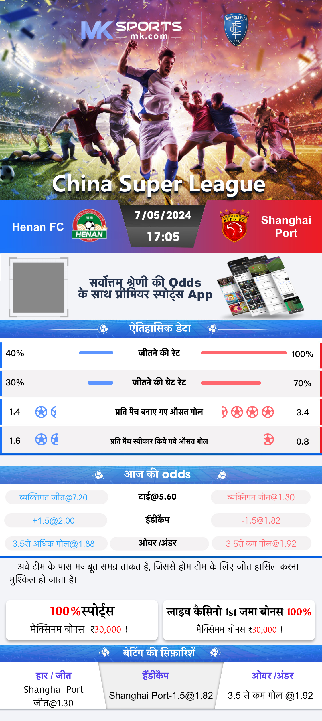 top 10 cricket betting apps in india