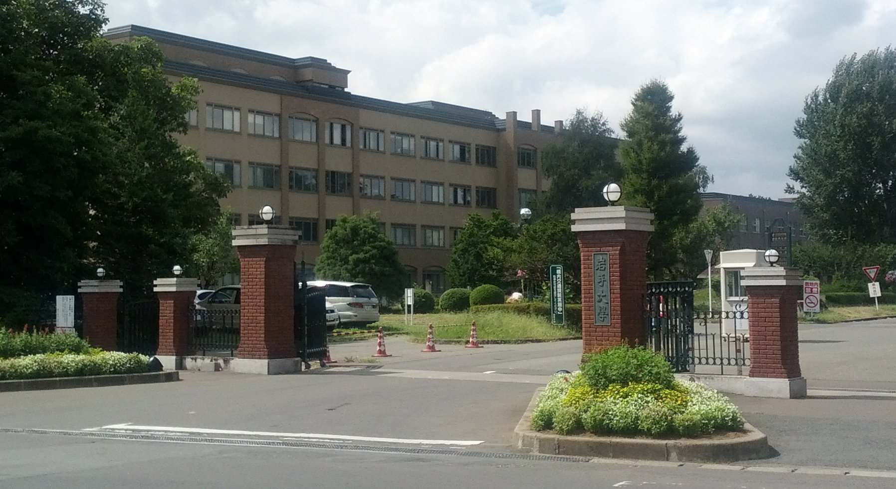 岩手大学、クマ出没で臨時休講　自然と共存する“地方国立のリアル”と今後の展望
